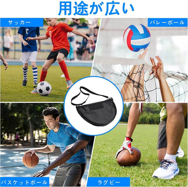 メ ボールネット ボール収納 斜めがけ 網袋 50*36cm メッシュ 収納バッグ サッカー...