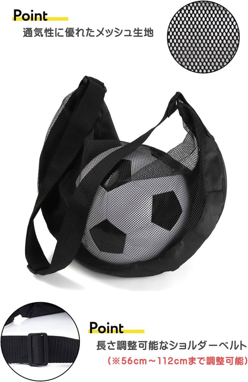 メ ボールネット ボール収納 斜めがけ 網袋 50*36cm メッシュ 収納バッグ サッカー...