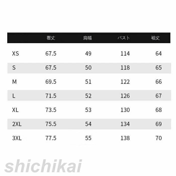 おしゃれ ジャンパー 男性 彼氏 冬 冬服 防風 防寒 アウター 保温 軽量 立襟 ストリート ボリュームネック ダウンコート メンズ