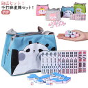 麻雀 家庭用 便利 軽量 麻雀牌 消音 50点セット マージャンマット ピンク 収納バッグ付き 手打ち用麻雀マット 麻雀牌 麻雀セット