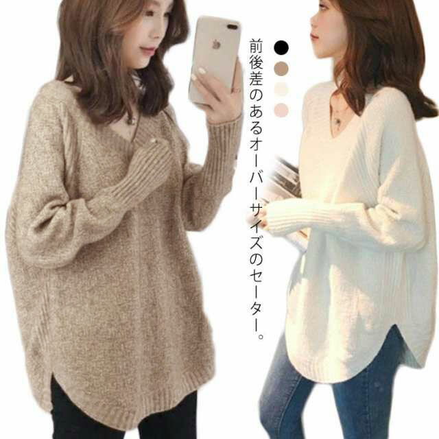 V-Neck - セー ニット サイドスリット 前後差 ラウンド裾 オーバーサイズ セーター 柔らかい ふわふわ トップス 長袖 Vネック レディース