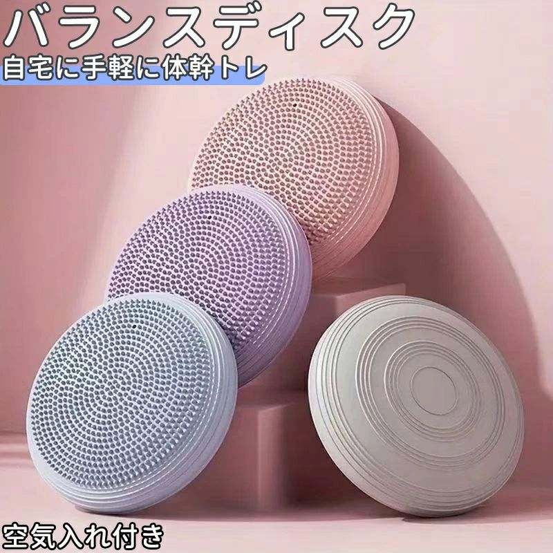 ダイエッ クッション ダイエット器具 骨盤 バランスボール クッション バランス バランスディスク 空気..