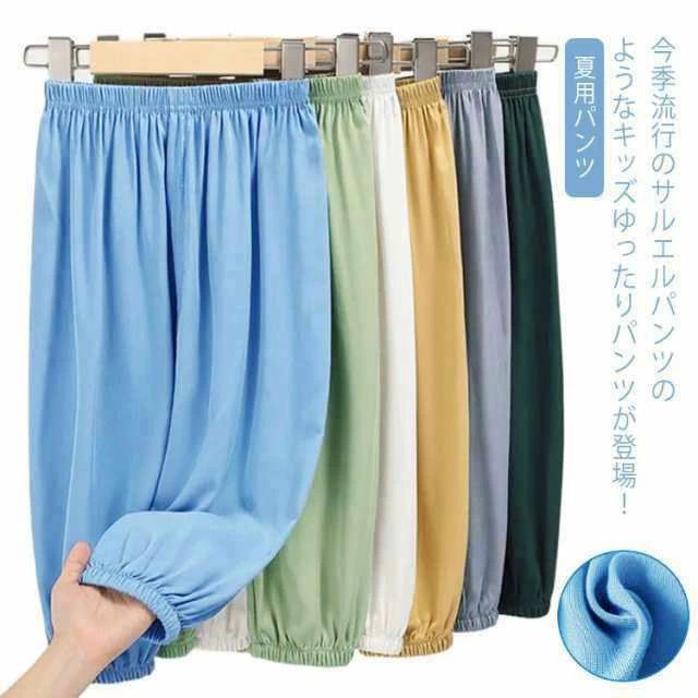 Other - 通気性 無地 スウェットパンツ 蚊よけ 子供服 冷感パンツ 長ズボン 男の子 ロングパンツ 薄手 キッズ 110 ジャージ ジュニア 涼しい 接触冷感素材 送料無料 柔らかい 夏 カジュアル ゆったり 100 送料無料 120 130