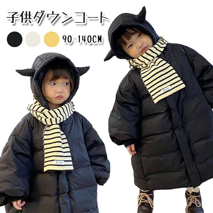 男 冬着 ダウンコート ミドル丈ベビー 長袖 ダウンジャケット 女の子 男の子 フード付き 耳付き 中綿コ..