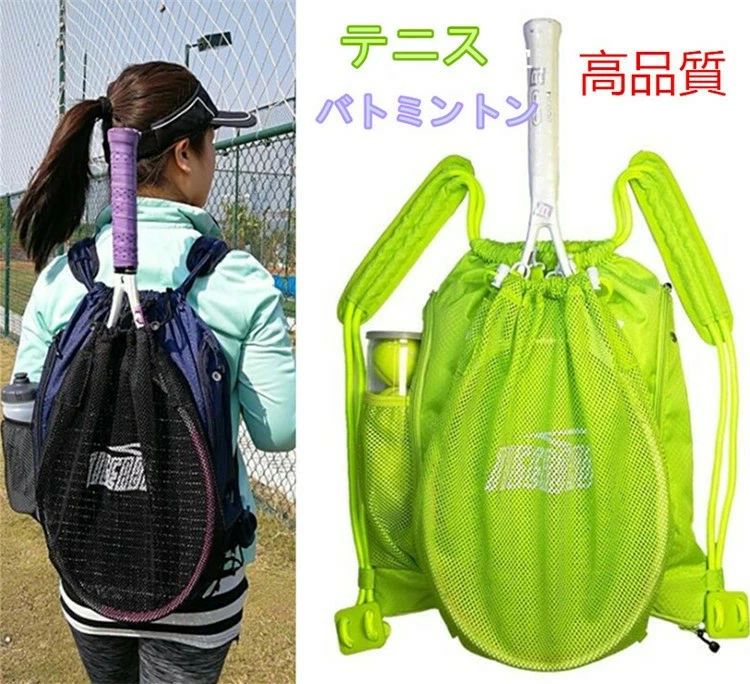 ラケットバッ バスケットボールバックボールバッグ バドミントンバッグ テニスバッグ サッカーリュック..