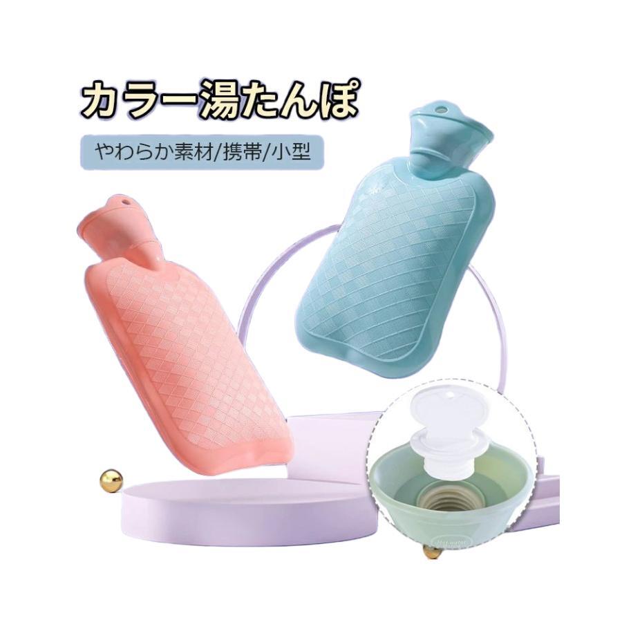 かわい おしゃれ ぬくぬく 背中 肩 お腹 腰 首 足 薄型 コンパクト ミニサイズ 小さい 軽量 ソフト シリコン 温冷両用 湯タンポ