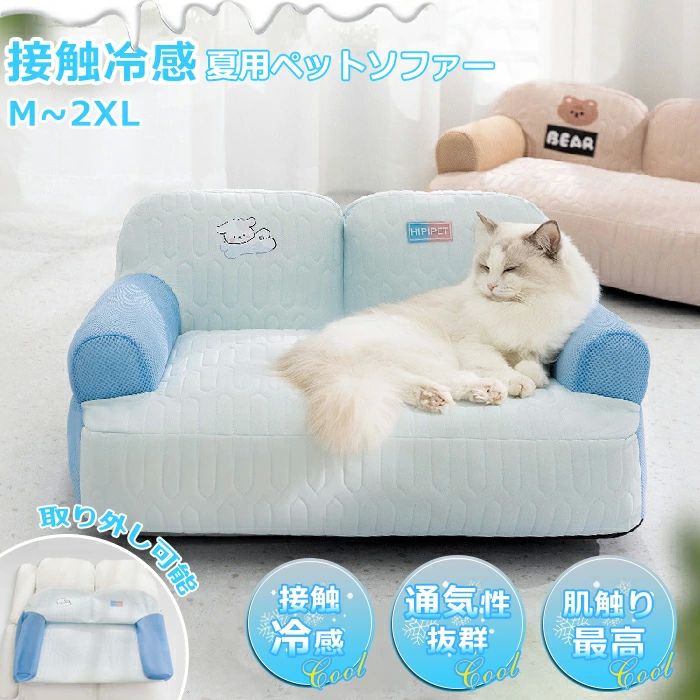 マッ 夏 ペット用品 ひんやり 柔らかい 冷却マット 冷感 夏 クッション ひんやりマット 接触涼感 防水 犬ベッド ベッド 猫 夏用