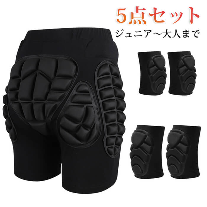 ローラーブレード 調節可能 肘パッド 膝パッド 保護ギア 大人 ジュニア 子供 ヒップパッド ヒッププロテクター パッドショーツ