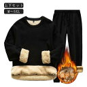 シ 男女兼用 裏起毛 レディース セットアップ スウェットパンツ 無地 暖かい もこもこ 上下セット トレーナー 裏ボア スウェット