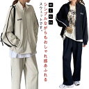 学 レディース 上下セット 部屋着 ルームウェア セットアップ ジップ 春秋 スポーツウェア ロング パンツ ジャージ 長袖 可愛い