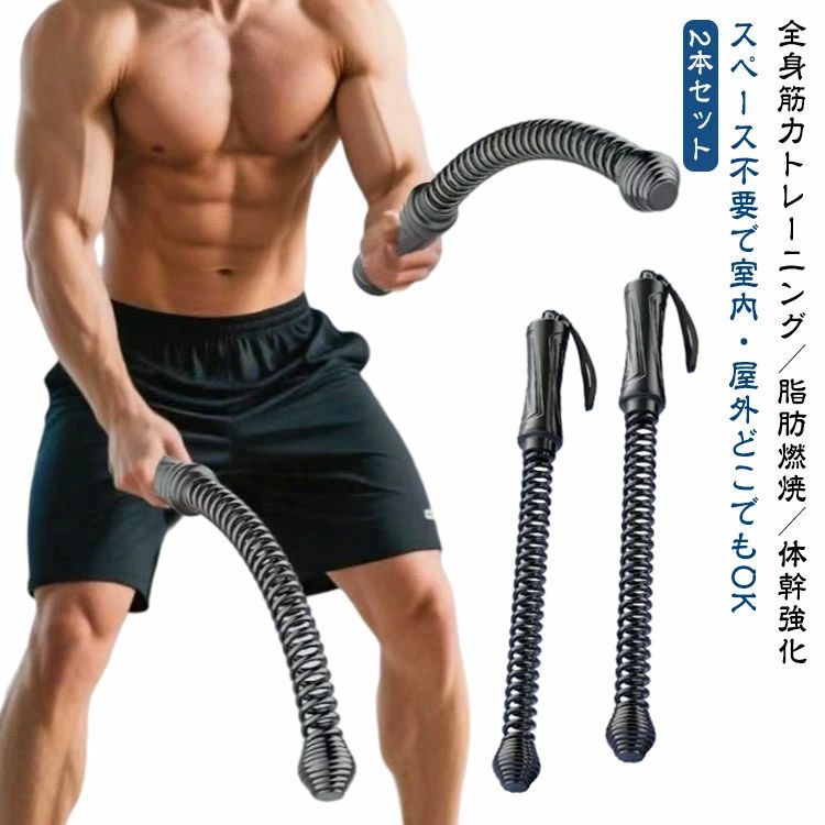 ポータブ トレーニング 有酸素運動 携帯型 強力 バトルロープ 筋トレグッズ 自宅用 バトルロープ コー..