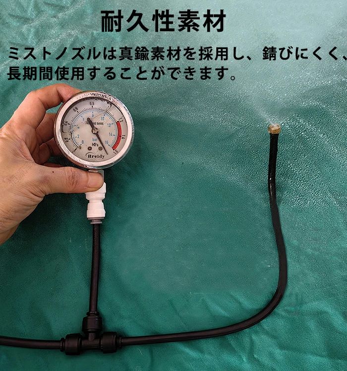 扇風機 夏 ミスト扇風機 ミスト発生器 ガーデン用 快適 4ノズル アウトドア ミスト...