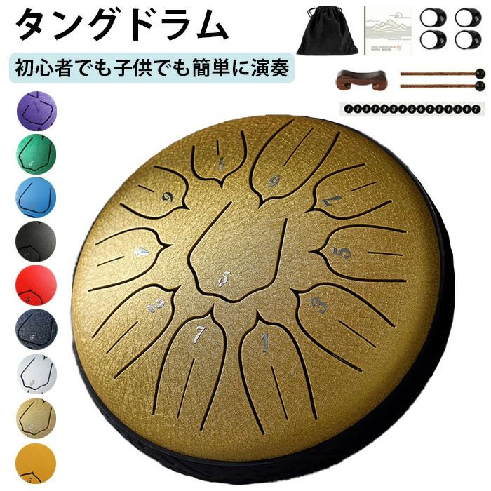 おもち 太鼓 玩具 知育 ドラム 楽器 本格 子供用 スチールタングドラム スリットドラム おもちゃ 楽器 楽器玩具 スリットドラム