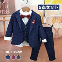 卒業 入学式 発表会 紳士服 おしゃれ Tシャツ ボーイズ 洋装フォーマル ベビー服 スーツ 子供 キッズ フォーマル スーツ 男の子