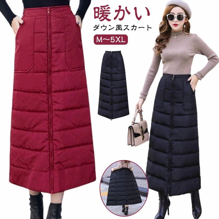 ブ 冬 大きいサイズ マキシスカート 冬用 ロング 防寒対策 キルト ボトムス ロングスカート スカート レディース 防風 スカート