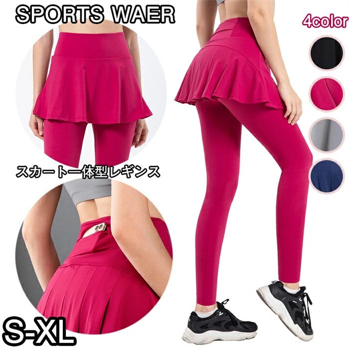 S-XL おしゃれ 春夏秋冬 ジョガーパンツ ホットヨガ ジム ランニング ヨガ フィットネスウェア フレア ..