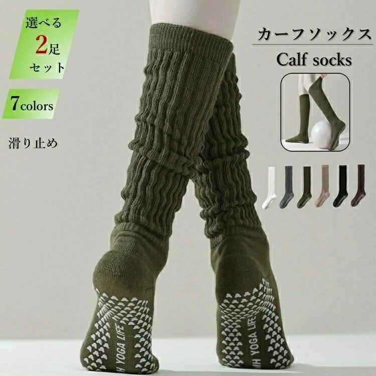 ロングソックス ギフト プレゼント アウトドアにも 冷え対策 防寒 秋冬 綿混 厚手パイル ゆったり無地..