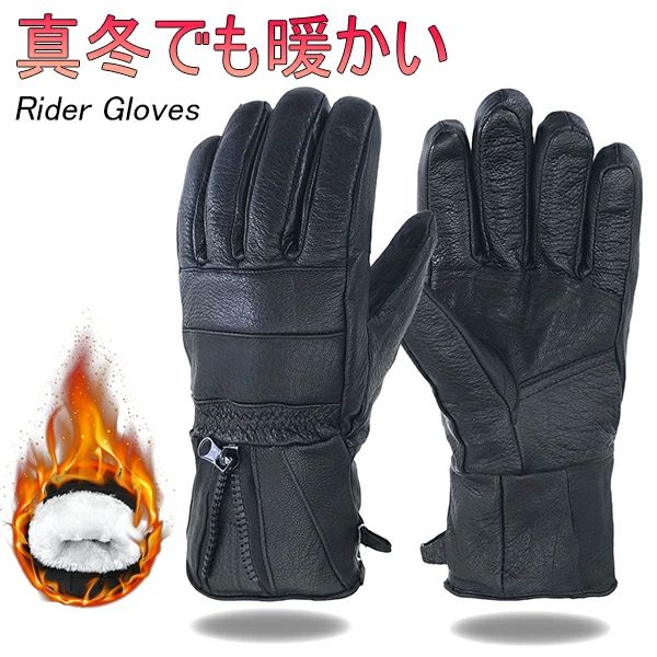 サイクルグローブ サイクリンググローブ 防寒対策 暖かい サイクルウェア 釣り アウトドア 登山 防風 ..