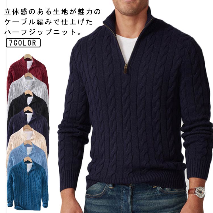 黒 紺 大きいサイズ カジュアル 韓国風 シンプル 無地 保温 防寒 ニットトップス 厚手 冬 秋 メンズセーター タイ