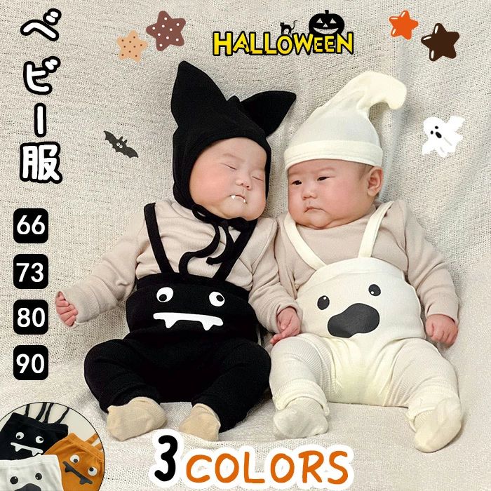 可 コス 子ども 仮装 コスチューム 赤ちゃん キッズ 蝙蝠 吸血鬼 デビル 仮装ベビー ハロウィン コスプレ 悪魔 ベビー 悪魔衣装