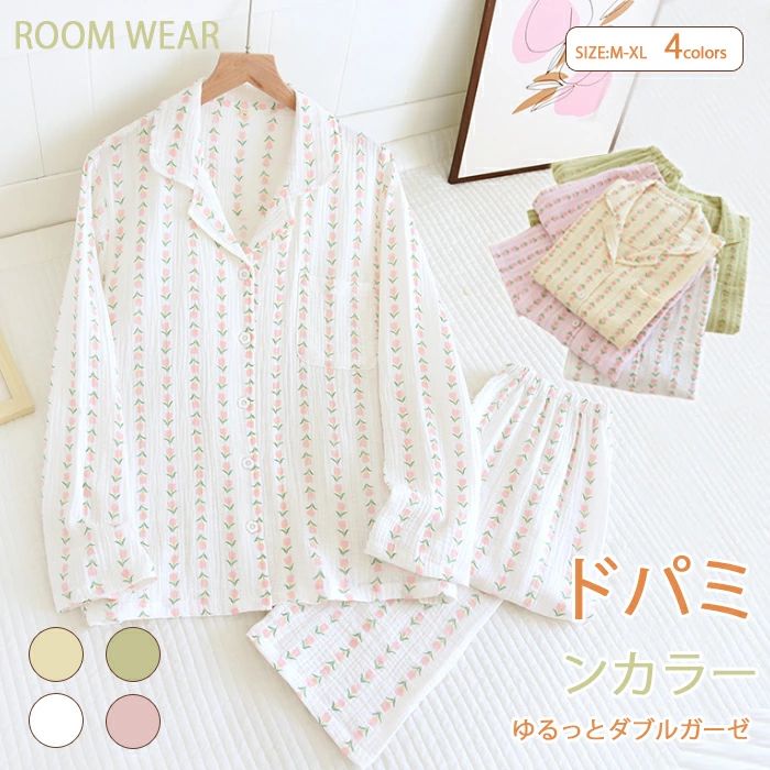 介護 入院 プレゼント ギフト オレンジ 総柄 ママ 女性 おそろい LL L M ワイドパンツ ロングパンツ 2点セット パンツ