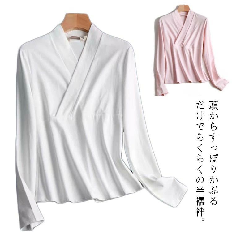 留袖 振袖 着物スリッ 二尺袖 礼装用 着物 着物下 花嫁 肌着 抜衿 共衿 肌襦袢 春 秋冬 襦袢 レディー..