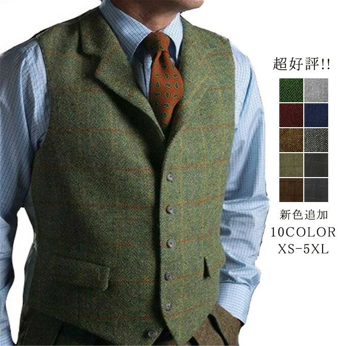クリスマス XS-6L 全16色 オールドアメリカン 人気 冬 秋 春 男性用 紳士 卒業式 フォーマル 結婚式ベスト ビジネス