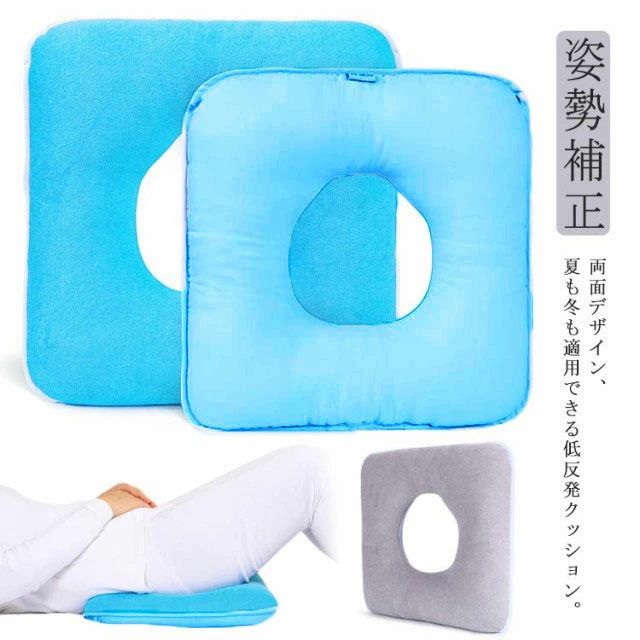 クッション 姿勢補正 マタニティ 出産 妊婦 椅子 腰ケア 痔 手術後 褥瘡予防/痔介護/産後 低反発クッシ..