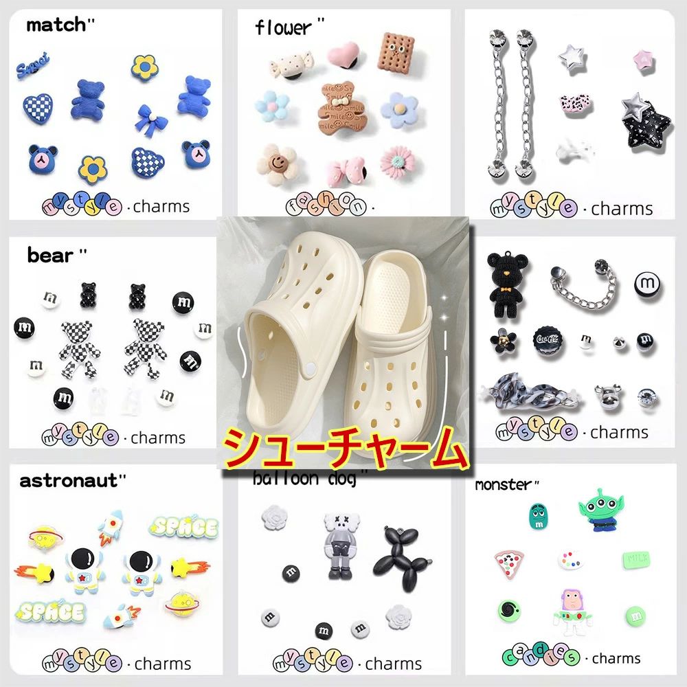 飾り 個性をパーソナライズ 簡単装着で ボタン サンダル 可愛い ジビッツ アクセサリー 靴 カラフル PVC製 シューチャーム 用