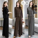 マ 婚活 女子会 同窓会 お出かけ お呼ばれ 食事会 ディナー 参観日 入学式 母 卒業式 成人式 披露宴 謝恩会 ママ 入園式 二次会