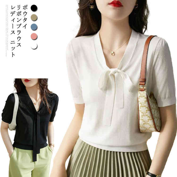 送料無 カジュアル シンプル カットソー ゆったり サマーニット ニットシャツ 薄手 半袖 夏 ニット レ..