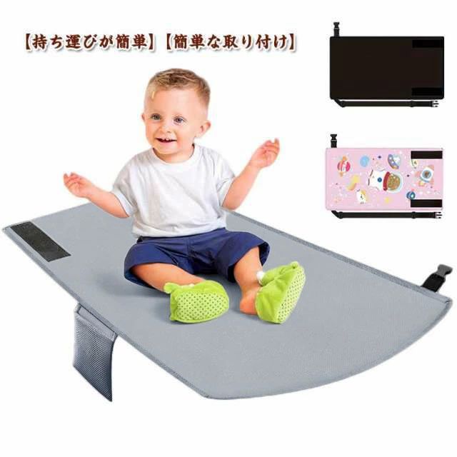 シートエクステンダーマッ 飛行機 飛行機 フットレスト トラベルベッド 幼児用 飛行機シートエクステンダー 旅客機シート 子供用