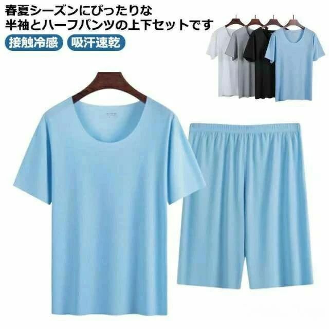 Tシャツ ハーフパンツ リカバリーウェア リブ ひんやり 接触冷感 アイスシルク メンズ ストレッチ性 通気性 吸 上下セット 半袖