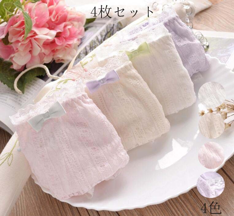 肌 女性用 スタンダード 快適 可愛い 抗菌防臭 すっぽり 美尻 通気 パンツ 少女 4枚セット ファッショ..