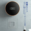 温度表 LEDディスプレイ 大容量 300ML 防水 ハンドソープディスペンサー 除菌 ノータッチ 非接触 高感度センサー 壁掛け 泡 自動