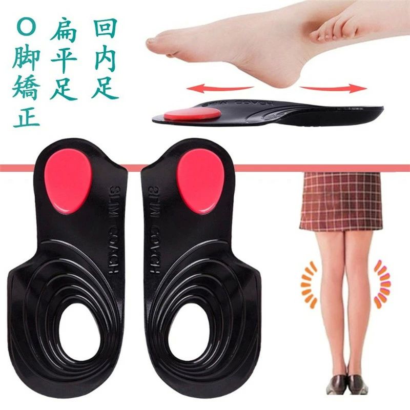 O脚矯正 O脚矯正サポーター 美脚 ダイエットインソール アーチサポーター 扁平足 矯正インソール O脚 ジェルインソール 送料無料