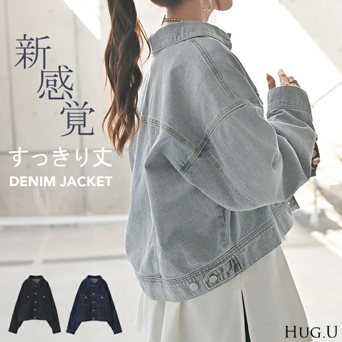 ストレ ジーンズ 羽織 長袖 オーバー デニムシャツ デニムジャケット ジャケット レディース デニム 」 覚 感 新 「 ジャスト丈