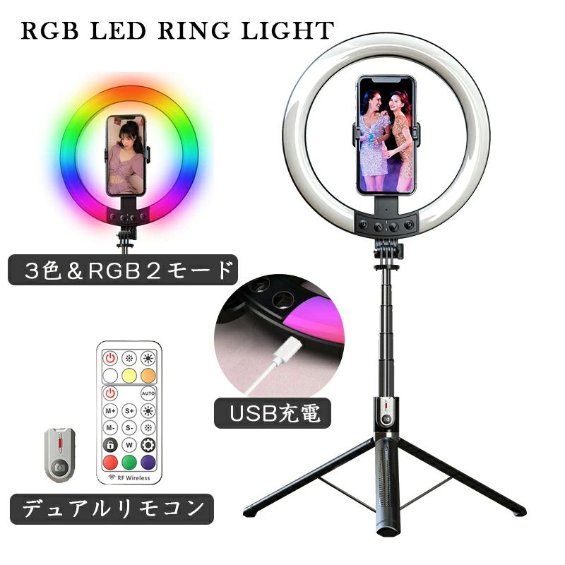 セルカ棒 1.88m高さ調節 7段階 伸縮式 360°回転 遠隔操作 多機能 リモコン Bluetooth 卓上 スタンド スマホ セルカ棒 自撮り棒