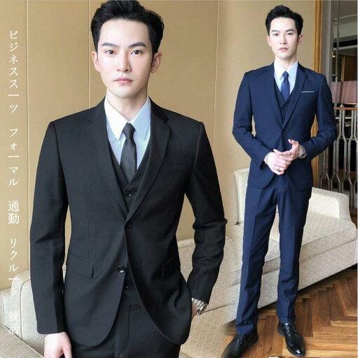 ジャケット+パンツ+ベスト スリーピーススーツ 4ピーススーツ ビジネス ストレッチ スリムスーツ 2つボタン パンツスーツ 洗える ジャケット+パンツ+ベスト スリーピーススーツ 4ピーススーツ ビジネス ストレッチ スリムスーツ 2つボタン パンツスーツ 洗える