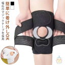 しっかり 蒸れない メッシュ 関節靭帯保護 サポーター M-3XL 膝 膝蓋骨ケア 膝パット ひざ 膝固定 薄手 ランニング 大きいサイズ