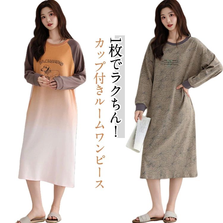 롼०  åդ ԡ  Ĺµ 󥰾 ѥ ʥȥ 롼ͥå Υ磻䡼 åԡ OK 󥰥...