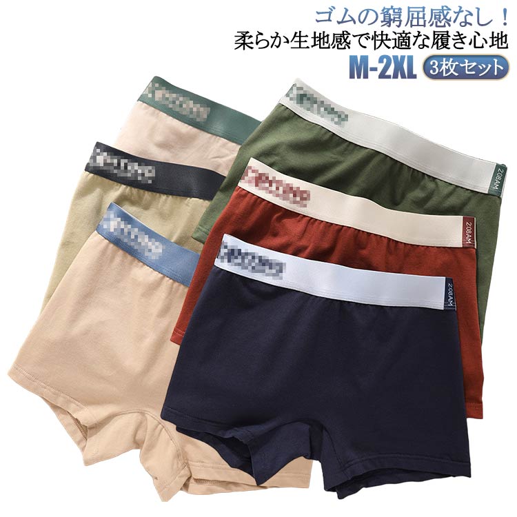黒 レディース ボクサーパンツ 女性用ボクサーパンツ 3枚セット 綿 男女兼用 レディースボクサーパンツ..
