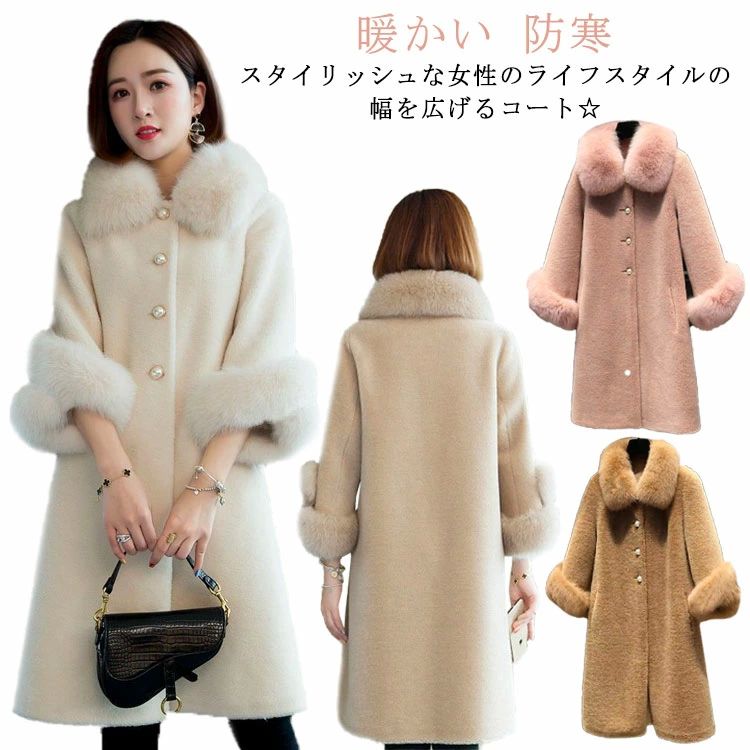 ムートン風コート ボアブルゾン 防寒 ミディアム丈 ロング丈 ふわふわ 長袖 ファージャケット 秋冬コート アウター レディース 暖かい ボアコート 羽織り ファーコート 裏ボア クリスマス 2色 ホワイト ブラック 裏生地あり