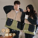 超厚手 前開き ボア ネル 暖かい 真冬 防寒 もこもこ 裏起毛 ペアルック メンズ レディース 上下セット ルームウェア パジャマ