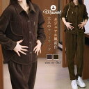 ロン チノパンツ チノパン 上下セット 冬 秋 2点セット パンツスーツ パンツセットアップ パンツコート レディース セットアップ