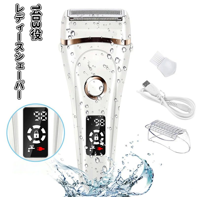 シェーバーv 全身 女性 レディースシェーバー 除毛器 ボディシェーバー vioシェーバー LEDディスプレイ..