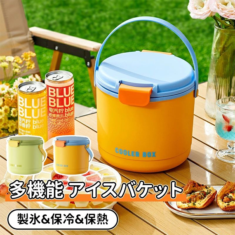 氷バケツ ワンプッシュ 製氷 プッシュ式 氷型取り ワンタッチ 製氷皿 三重壁断熱 アイススクープ ワイ..