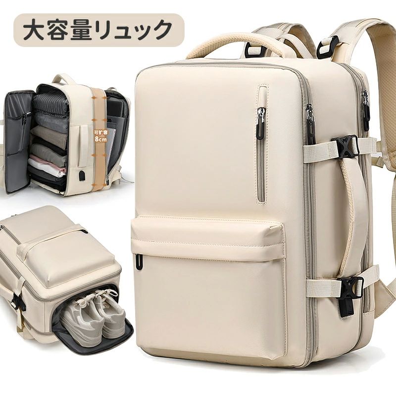 リュックサ バックパック 大容量 通学 通勤 バッグ PC 薄型 防水 ビジネスリュック大容量リュックメン..