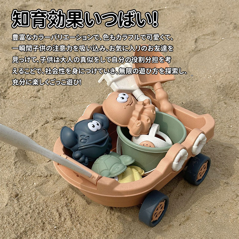 hayashopのごっこ おままごと かわいい 知育玩具 学習 安全 遊び 屋外 室内 玩具 プール お風呂 水遊び 雪遊び 砂遊び おもちゃ 砂場 9pcs｜アングル3