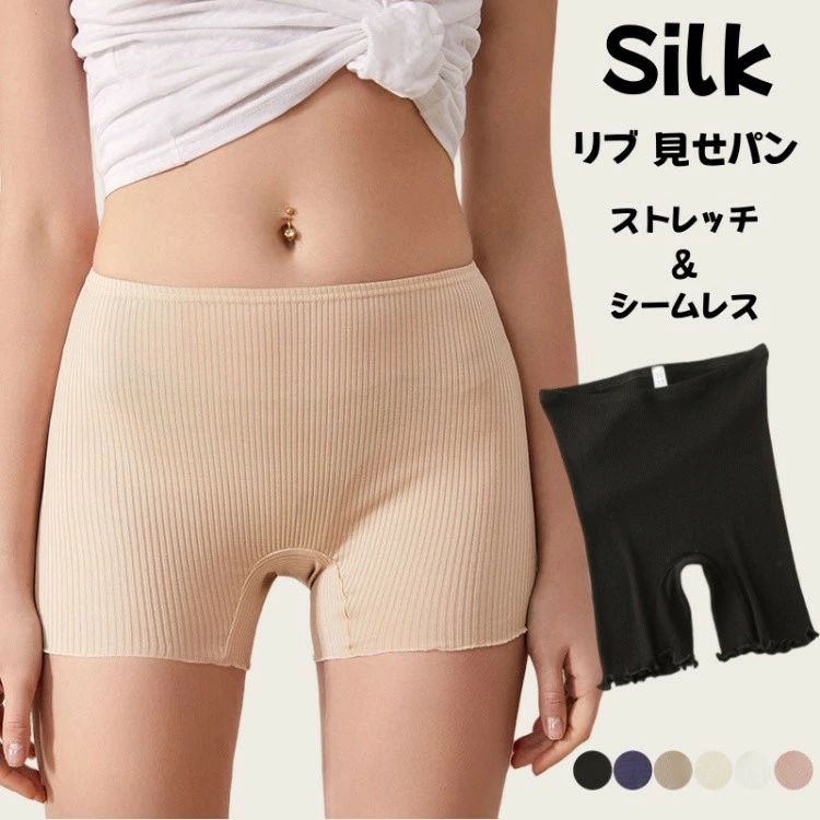 ショーツ シームレス スパッツ 3分